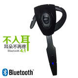 宜速 EX01智能车载蓝牙耳机免提通话 挂耳式立体声手机通用型4.1