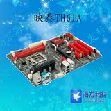 biostar/映泰 网吧1号TH61A 1155针 DDR3 H61集成小板 全固态主板