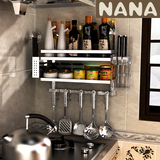 NANA 不锈钢置物架壁挂架 厨具收纳架刀架厨房用品储物架调料架