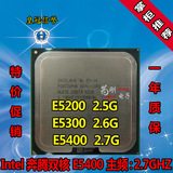Intel奔腾双核E5400 E5300 E5200 775针CPU另有E5500 E5700 E5800