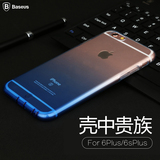 倍思iPhone6Plus手机壳苹果6Plus硅胶透明套6s超薄P简约全包外壳