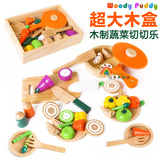超赞 日本大牌 超大木盒 木制蔬菜切切乐 过家家厨房玩具 包邮