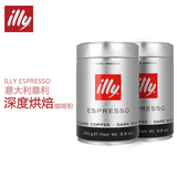 包邮意大利ILLY意利 原装进口250g*2罐咖啡粉深度烘培
