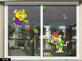 贴画幼儿园玻璃双面防水教室装饰窗贴卡通动物窗户贴纸 卧室