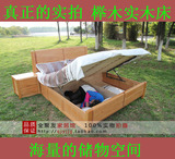 榉木床实木床 原木色1.8米/1.5米简约现代中式床气压高箱床 婚床