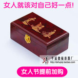 实木 红木 漆器 复古首饰盒大 结婚 商务送礼 饰品盒 木制珠宝盒