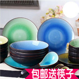 包邮创意日式家居陶瓷冰裂釉餐具套装米饭碗盘子22件礼盒厨房用品