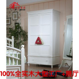 韩式田园欧式简约纯实木白色两门衣柜定制全实木家具定做厂家直销