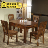 全实木新款餐桌椅组合伸缩方圆两用现代简约4人6人8人橡木饭桌