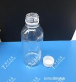200ml毫升全透明聚酯瓶 塑料瓶 pet样品瓶带刻度防盗盖空瓶子批发
