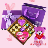 德芙巧克力礼盒装 感恩节 高档送老婆女友生日创意零食喜糖果礼物
