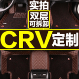 东风本田CRV脚垫 2012/13/2015/2016款CRV专用全包围丝圈汽车脚垫