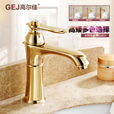 全铜金色水龙头卫生间浴室台上盆面盆龙头欧式复古仿古水龙头冷热