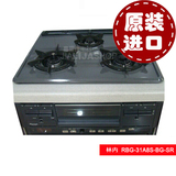 林内RBG-31A8S-BG-SR 黑色燃气烤箱灶(带小烤箱）原装进口现货