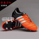 小木子91*阿迪达斯adidas ACE 15.1 SG Leather 袋鼠皮顶级足球鞋