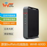 热卖原装日本BUFFALO WHR-300HP2 WIFI无线家用穿墙路由器/支持DD