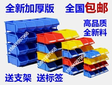 江苏羽佳组合式零件盒塑料物料盒组立元件盒螺丝盒工具盒斜口包邮
