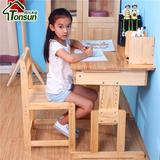 书架课桌写字台实木儿童学习桌椅组合套装小学生可升降松木书桌带