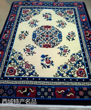 新疆和田高级纯羊毛地毯客厅卧室茶几床上地毯子新款特价正品蓝色