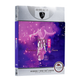 刘德华 30年演唱会现场歌曲精选集 正版4K高清光盘汽车载DVD碟片
