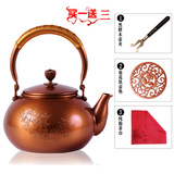 特价包邮典工堂牡丹铜壶日本手工茶壶紫铜壶烧水壶纯铜铸造泡茶壶