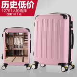 品牌箱包韩国粉红色女生拉杆箱旅行箱万向轮婚庆箱18寸22寸26皮箱