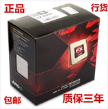 AMD fx 8350AMD FX系列八核cpu  AMD FX-8350 盒装CPU