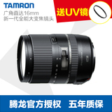腾龙16-300mm F/3.5-6.3超大变焦单反相机镜头B016佳能口/尼康口