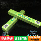 超薄超窄绿盒条装锡纸条 1.5cm宽度 超薄0.7丝 50片装
