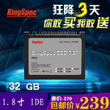 包邮 金胜维 1.8寸 IDE PATA 32G SSD 固态硬盘 IBM X40 X41 X41T