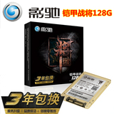 影驰 铠甲战将 128gb 固态硬盘 高性能128GB SSD 秒黄金战将120g