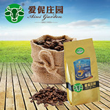 爱伲蓝山风味咖啡豆阿拉比卡云南高山水洗豆可代现磨磨粉450g包邮