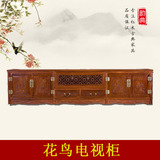 中式古典家具非洲黄花梨花鸟电视柜实木地柜刺猬紫檀
