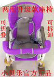 小贝乐A-58电动车自行车后置儿童座椅可折叠拆卸调节档位安全椅