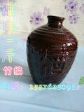宜兴紫砂陶瓷1斤2斤3斤5斤装酒字红 黑釉陶瓷酒瓶酒坛土陶黄白酒