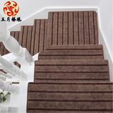 简约加厚室内 楼梯地毯 木楼梯垫 免胶自粘 防滑垫 楼梯踏步垫