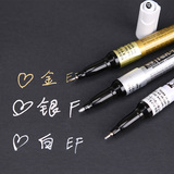 日本樱花SAKURA油漆笔金色手绘高光笔银色白色2.0签名笔记号笔0.7