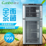 Canbo/康宝 ZTP168F-1消毒柜立式家用高温商用双门消毒碗柜大容量