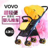 vovo高景观婴儿推车超轻便携折叠伞车可坐可躺婴儿车宝宝手推车