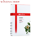 薇诺娜 极润保湿面膜6贴 补水保湿面膜 适合中干性肌肤 正品包邮