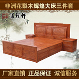红木大床非洲花梨木精雕山水百子辉煌大床全实木床古典卧室家具