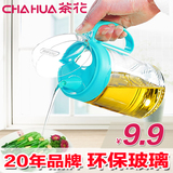 茶花油壶玻璃防漏厨房用品装塑料调味瓶醋瓶酱油瓶套装大小号油瓶