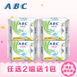 ABC茶树网感纯棉卫生巾 0.1cm超薄无痕无异味 防侧漏 日用4包32片