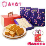 【预售】台湾旧振南凤梨酥9入*3盒礼盒组 百年台湾特产糕点零食