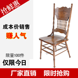特价欧式美式餐椅 橡木纯实木雕花靠背餐椅 温莎椅仿古 木质椅子