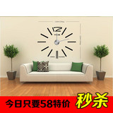 欧式客厅家居装修大钟创意挂钟艺术DIY电视墙沙发墙饰贴钟表包邮