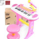 宝丽儿童电子琴多功能益智玩具琴钢琴儿童架子鼓宝宝玩具婴儿