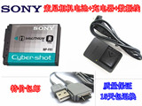 索尼DSC-P100 P120 P150 P200 相机电池NP-FR1电池+数据线+充电器