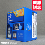 Intel/英特尔 I7-4790 Haswell 中文盒装原包LGA1150/3.6GHz/8M