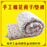 棉花褥子床垫上下铺学生宿舍床褥单人1.8米1.35棉絮定做加厚垫被